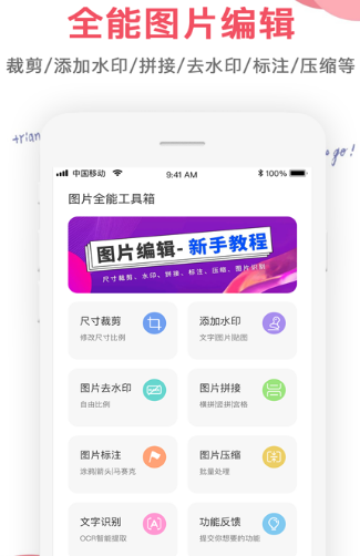 做文字背景的软件有哪几款 好用的文字背景制作APP下载分享截图