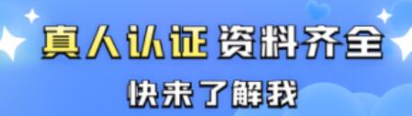 约会app哪些好用 实用的约会APP分享截图