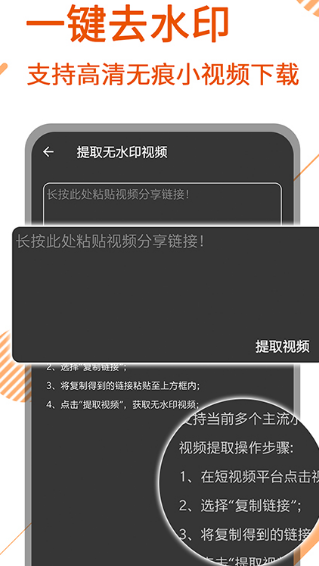 视频分析软件有哪几款 实用的视频分析app分享截图