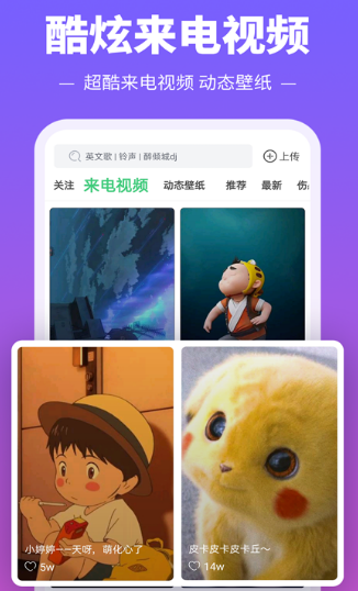 手机设置app下载哪个 能够设置手机的app合辑截图