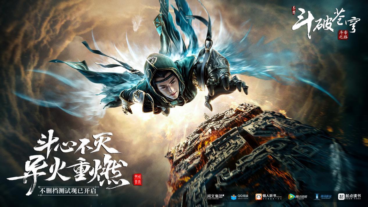 2023年最好玩的仙侠手游下载合集