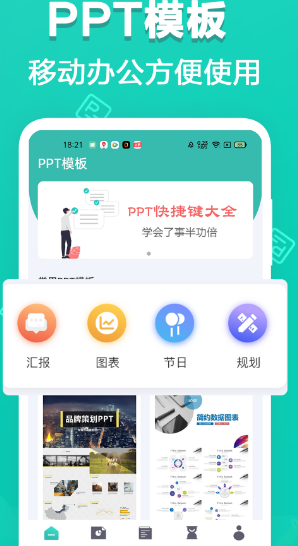 做推文软件有哪几款 实用的做推文APP排行分享截图