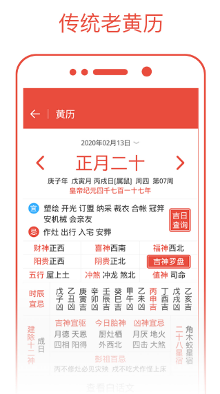 做台历软件有哪几款 做台历app下载合集截图