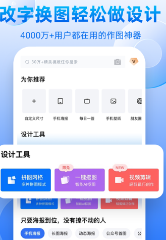 做推文用什么软件合适呢 好用的做推文APP排行分享截图