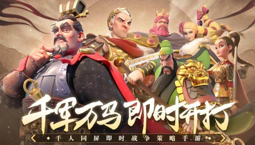 万国觉醒买卖账号平台有哪几款 实用的游戏账号交易平台推荐截图