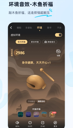 最好的音乐app榜单合集 哪个音乐软件好用截图