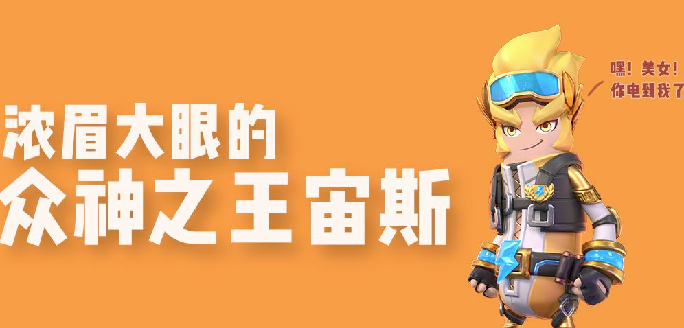 香肠派对神王卡怎么用 香肠派对神王卡详细盘点截图