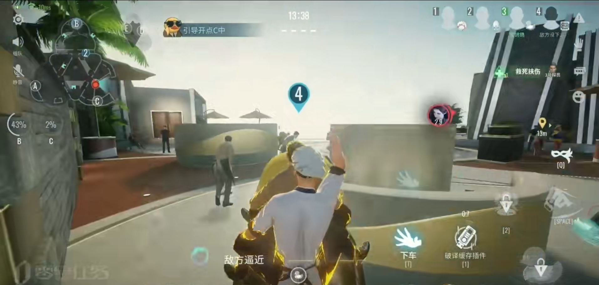 零号任务救救鸭如何获得 救救鸭获取方法推荐截图