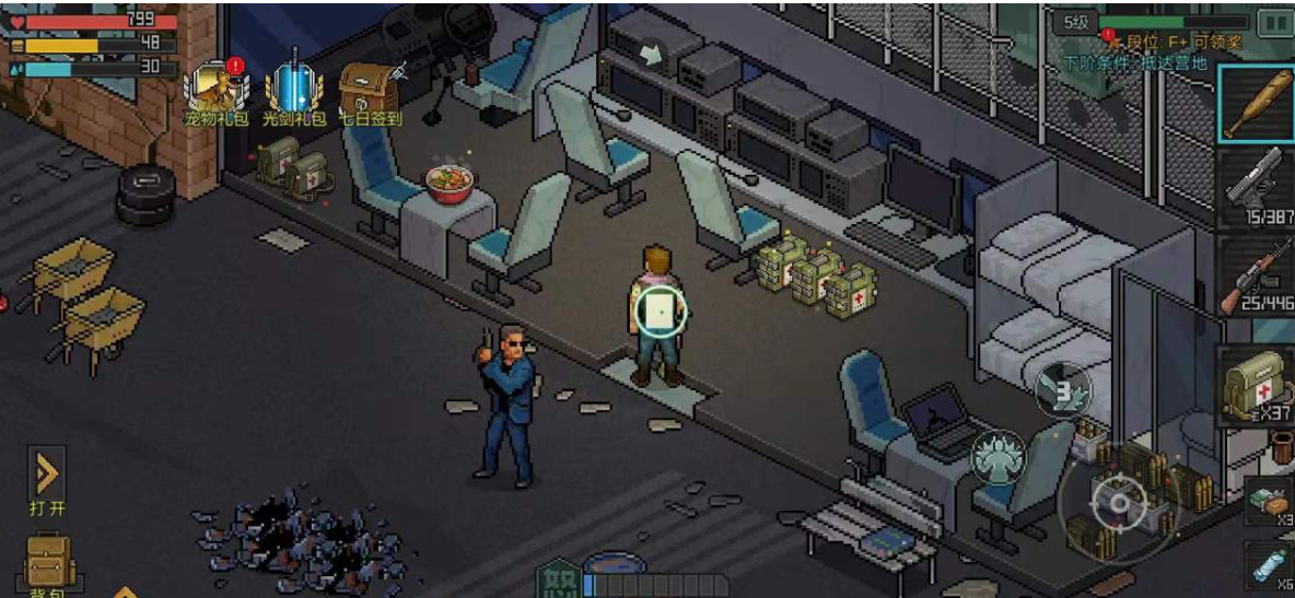 受欢迎的割草游戏有哪几款 2023火热的割草类手游安卓下载截图