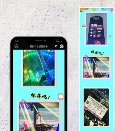 照片从小变到老的软件