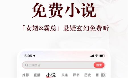 专门听圣经的软件有哪几款 实用的圣经听书软件推荐截图