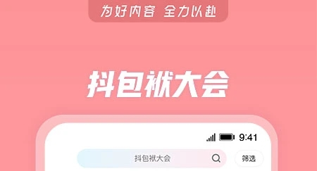 最全的不用钱追剧影视app介绍 有什么免费追剧影视app截图