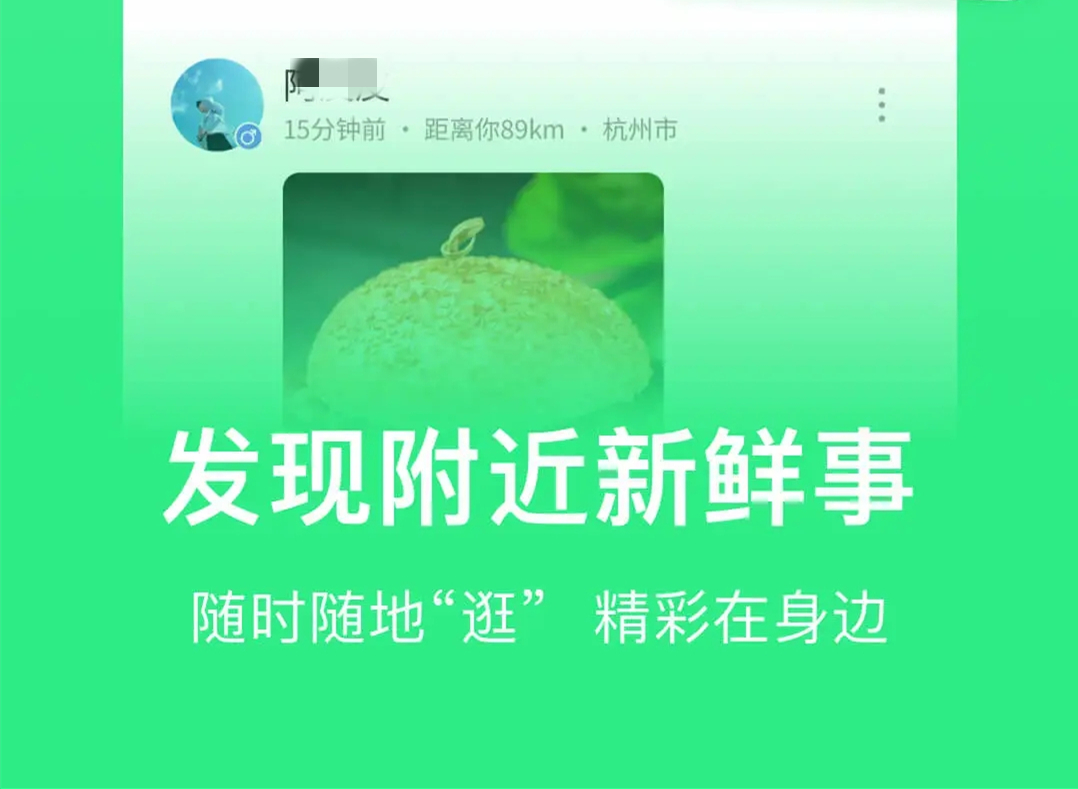 最火的聊天软件榜单合集TOP10 有没有热门聊天软件截图