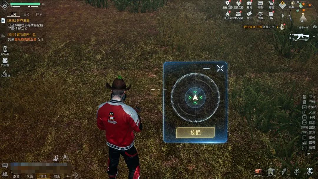 黎明觉醒隐藏副本有没有 黎明觉醒生机隐藏副本隐秘的防空洞教程截图