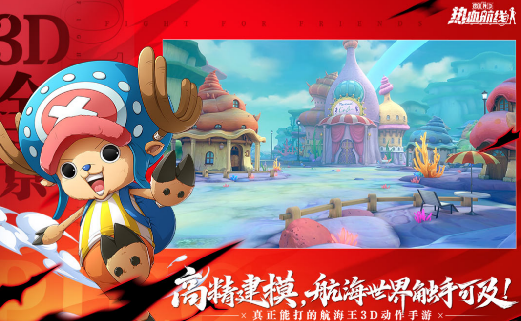 热门的日本游戏排行榜前十名