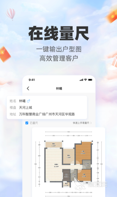 手机3D建模软件分享 手机上做3D建模的实用工具推荐