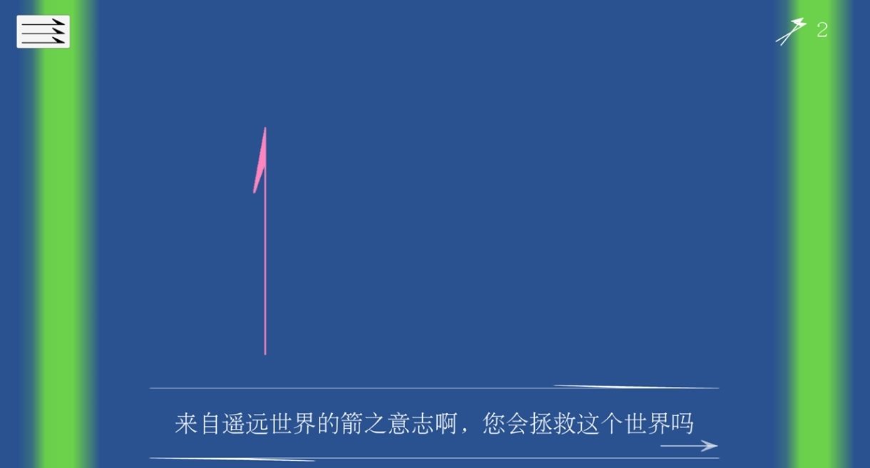 射箭游戏有哪几款 受欢迎的射箭游戏分享截图