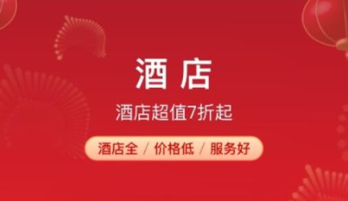 有什么专门抢优惠券的软件 实用的抢票软件合辑榜单合集截图