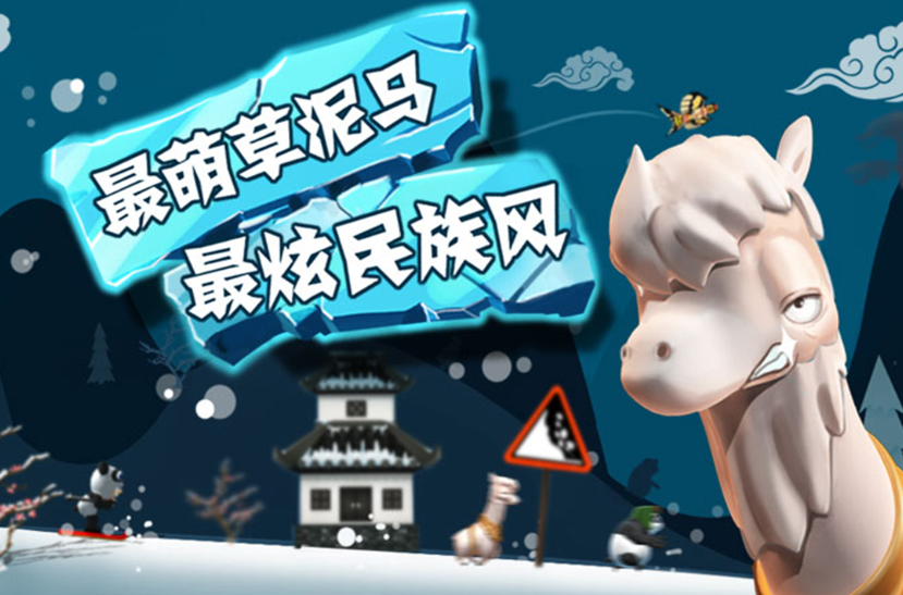 一款很唯美的滑雪跑酷游戏叫什么