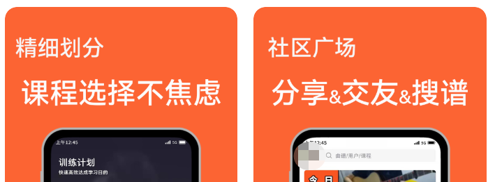 自学乐器app榜单合集 有没有自学乐器的软件分享截图