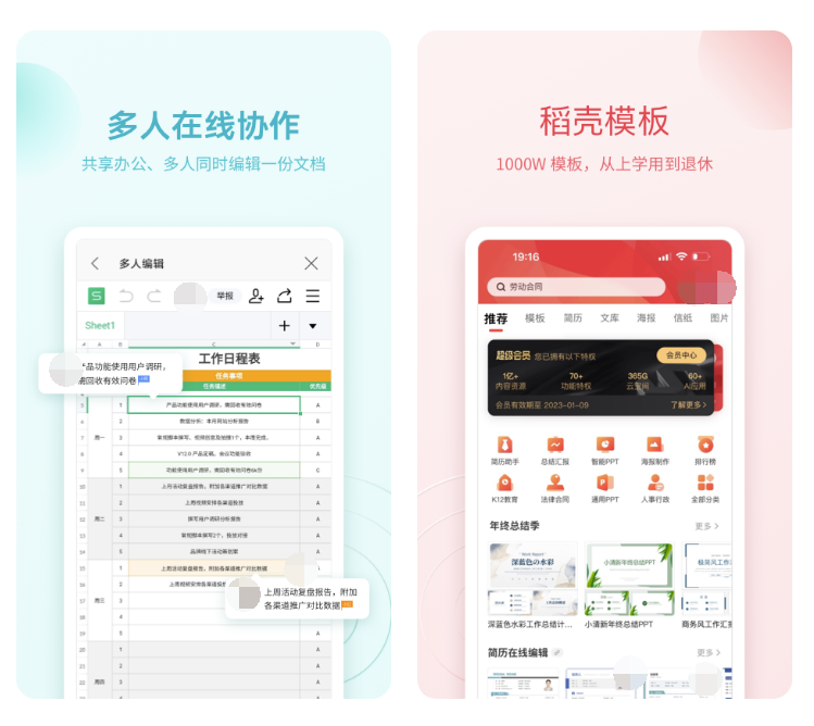 用于数据处理的软件分享 介绍高效处理数据的app截图