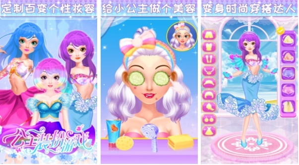 能够换衣服的游戏分享 榜单3换装游戏手机版before_12023截图