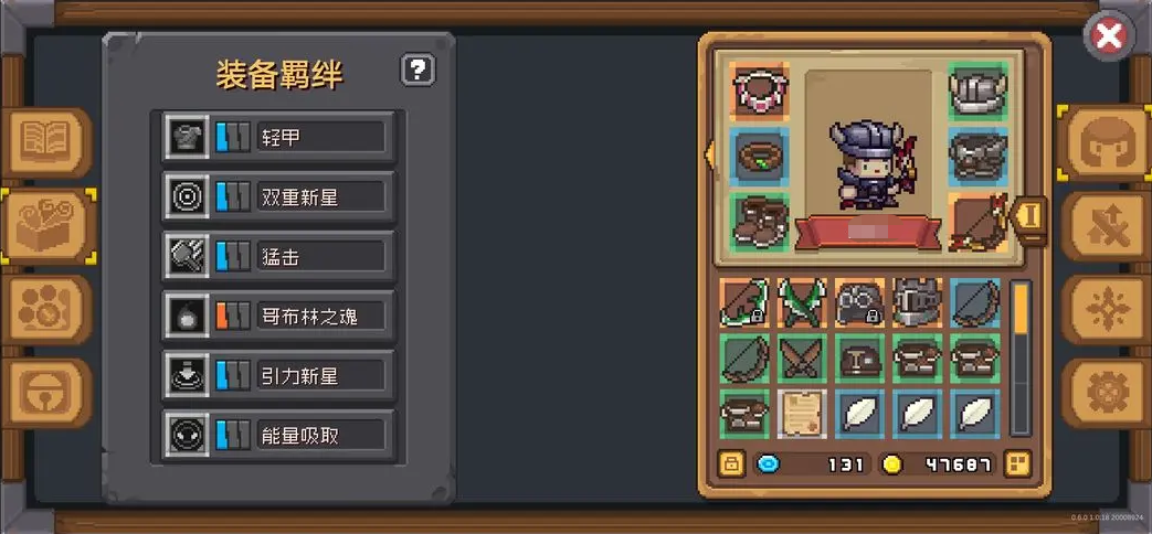元气骑士新作堡垒技能是什么 堡垒技能技能盘点截图