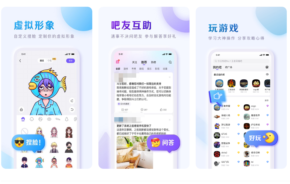 组cp软件下载有什么 最好玩的找CP软件app分享截图