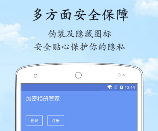 制作相册软件哪些好用 不用钱制作相册的app分享截图