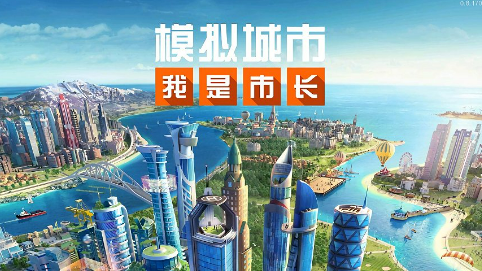 流行的世界最火游戏榜单合集TOP10 2023火爆的的小游戏top10截图