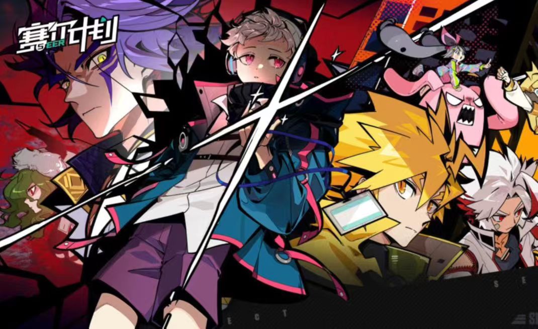 赛尔计划远古系角色合辑 赛尔计划远古系角色盘点指引截图