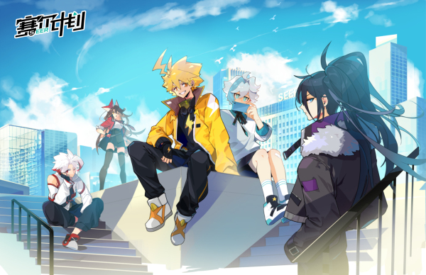 赛尔计划氪金教程推荐 赛尔计划怎么氪金截图