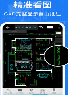 最小的建模软件有哪几款 好的建模软件分享截图