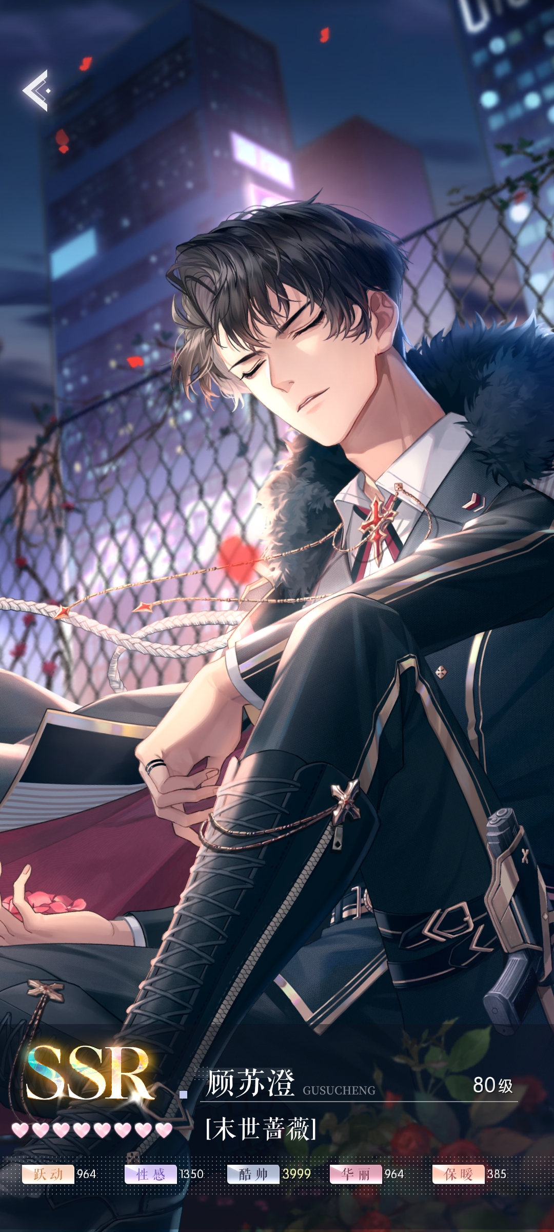 以闪亮之名SSR合辑 以闪亮之名有哪几款SSR截图