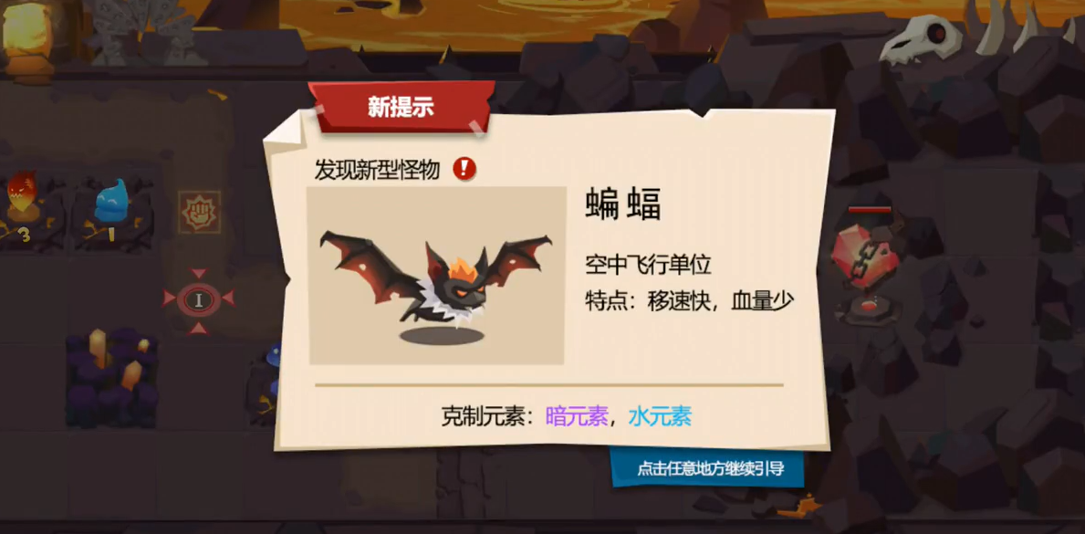地心守护教程合辑 地心守护新手入坑指南截图