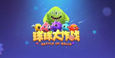 榜单3儿童团队合作的游戏分享 小朋友能够组队玩的游戏手机版before_12023截图