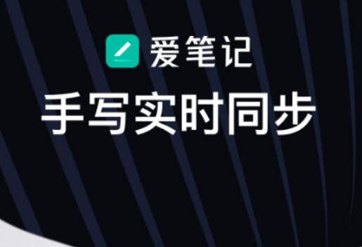 知识管理软件排名 火爆的的笔记整理软件合辑集锦截图