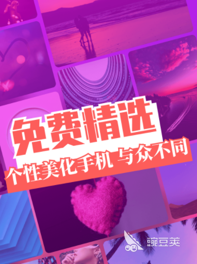 火爆的主题安卓APP软件分享 2024年高人气个性化主题美化工具合集截图