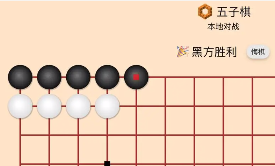 适合两个人当面玩的游戏 充满趣味的双人游戏手机版2023截图