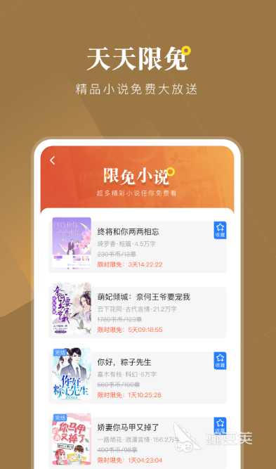 电子书阅读器哪些好 2024年火爆的电子书阅读器分享与实用阅读软件对比截图