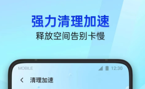 自动清理内存的软件哪些好用 不用钱的自动清理内存软件排行截图