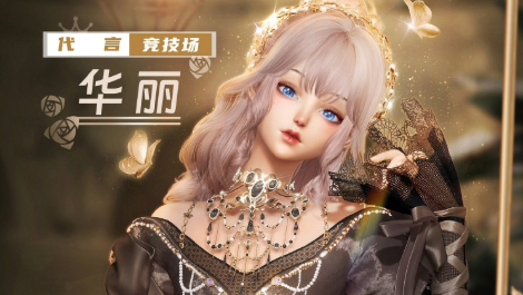 以闪亮之名华丽属性卡牌合辑 华丽属性卡牌都有哪几款截图