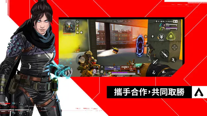 apex英雄游戏手机版皮肤有哪几款 apex英雄手游皮肤盘点截图