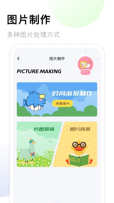 照片储存软件哪些好用 实用的照片存储app分享截图