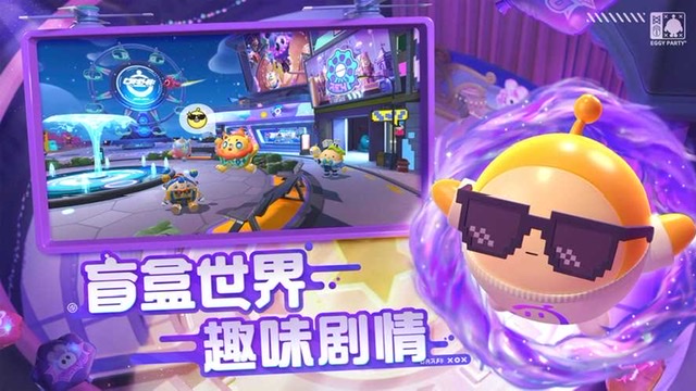 多人联机的游戏手机版有哪几款2023 能够一起玩的联机手游分享截图