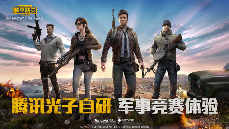 2个人一起玩的游戏下载分享2023 适合两个人玩的游戏合辑截图