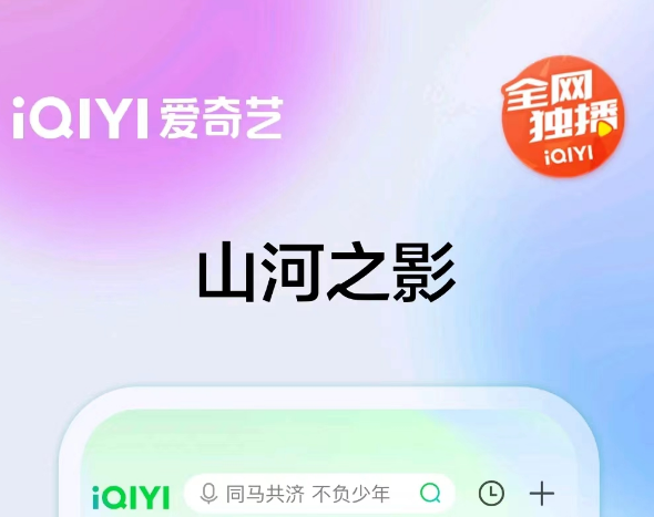 最好的中文字幕视频app都有什么