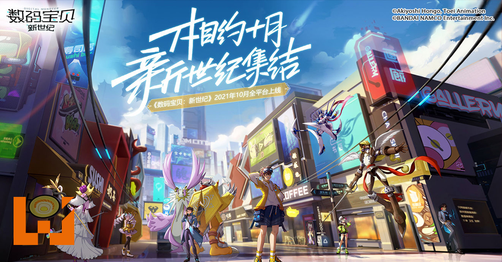 受欢迎的数码宝贝游戏有哪几款 数码宝贝题材手游安卓下载介绍2023截图