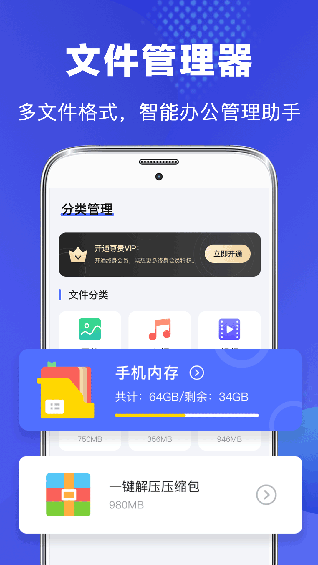 照片查重软件哪些好 不用钱6照片查重软件before_4版下载截图