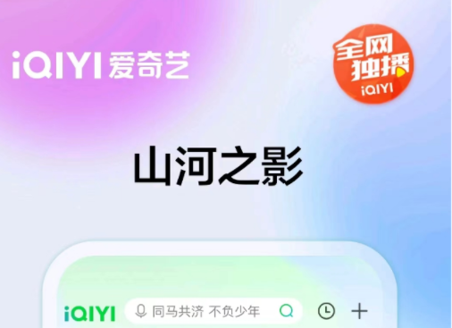 有没有最全的电影app分享 不用钱的电影app介绍截图
